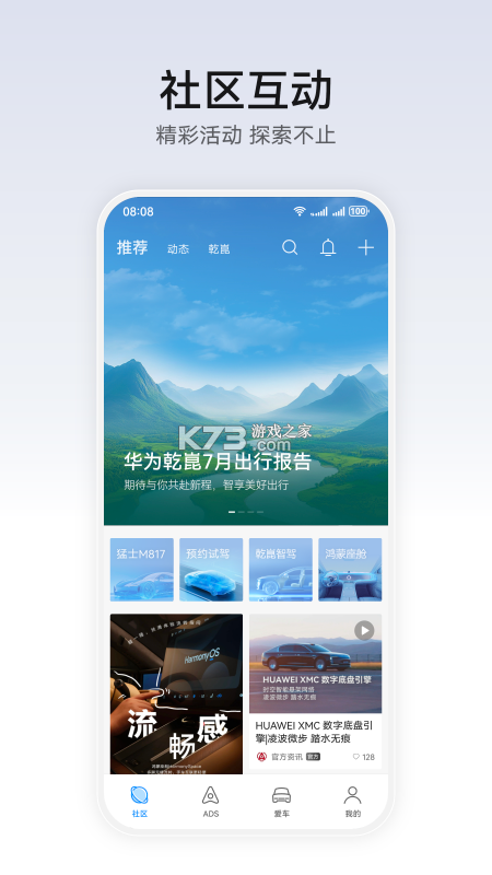 乾园 v1.7.7 官方app下载安装 截图