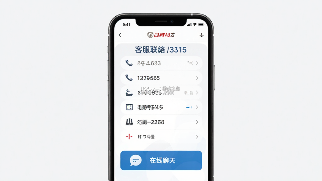 日本航空 v6.5.0 官方app下载安装 截图