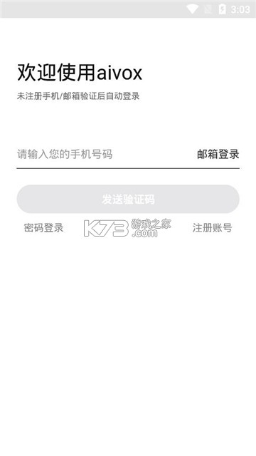 小鹿声文 v3.35.08 app下载 截图