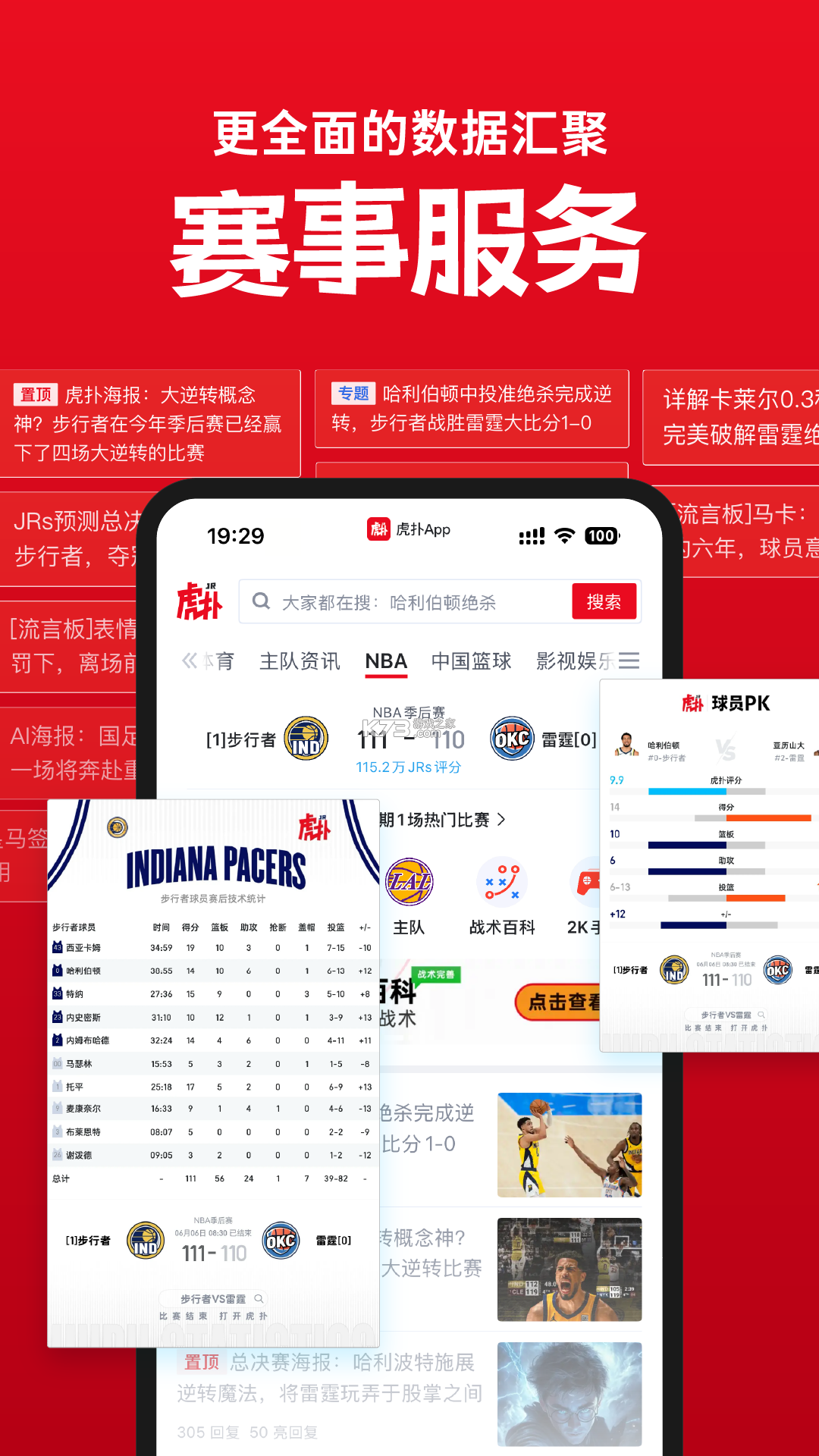 扑课网 v1.2.7 官方app下载安装 截图