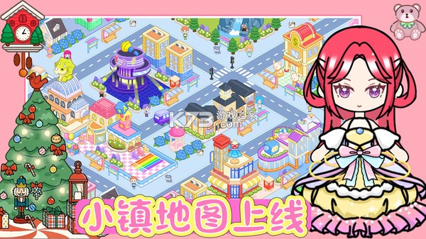 迷你小家：家庭屋 v1.5 下载手机版 截图