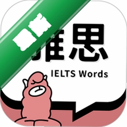 雅思斩单词官方app下载安装v2.1.7