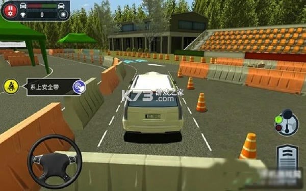 练车模拟器 v1.6 下载官方版 截图