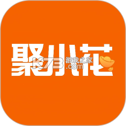 聚小花 v1.1.5 安卓app下载 截图