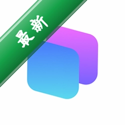 好用便签app下载免费v8.0.3