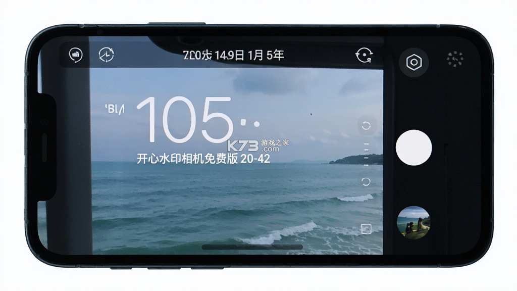 开心水印相机 v1.0.8 下载安装