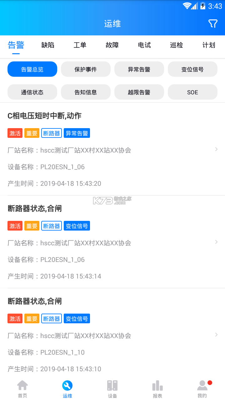 品能者 v2.1.6 官方app下载安装 截图
