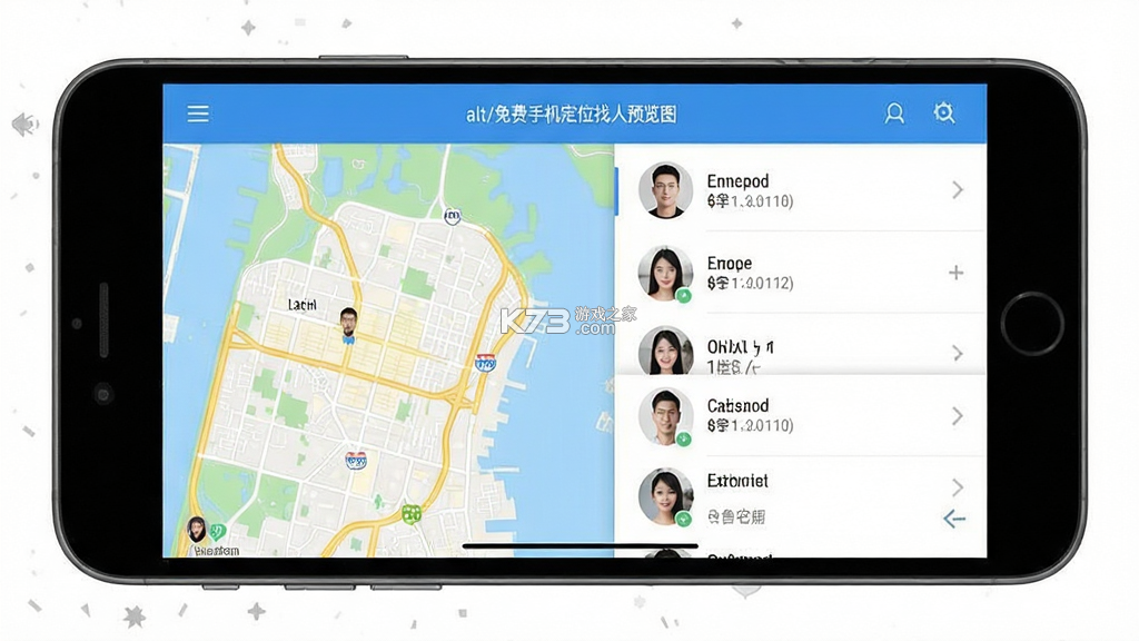 免费手机定位找人 v1.0.5.1006 app下载免费 截图