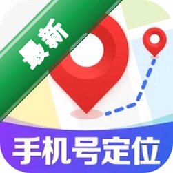 免费手机定位找人app下载免费v1.0.5.1006