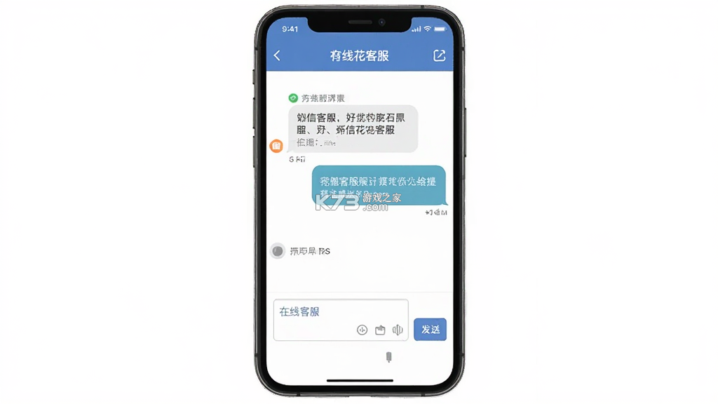 好信花 v1.3.9 安卓app下载 截图