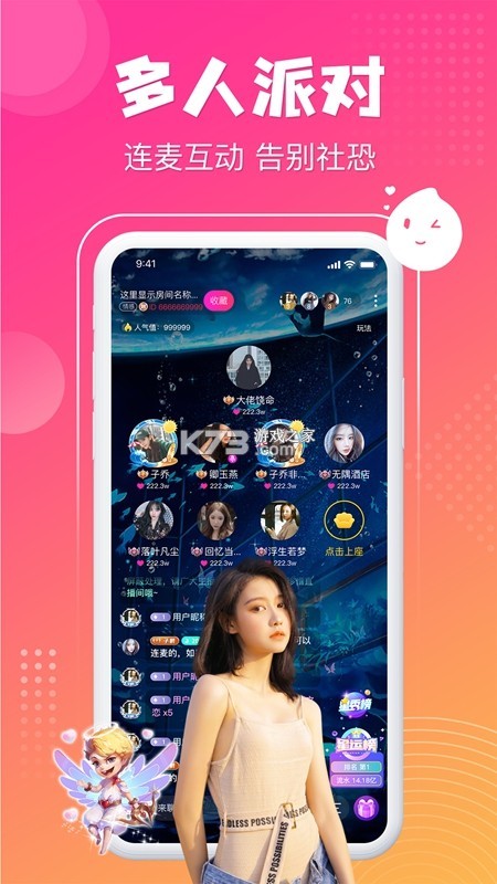 漂漂 v1.7.51 官方app下载安装 截图