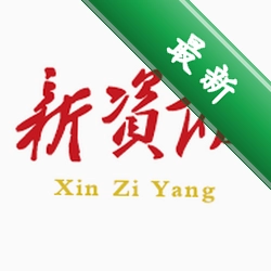 新资阳官方app下载安装v2.2.2