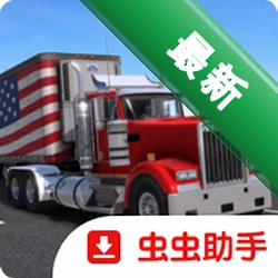 卡车模拟传奇：美国原版(Truck Simulator Legends: USA)安卓app下载v0.1