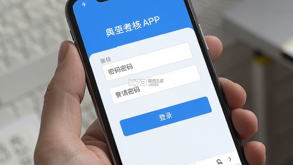 自考过程考核 v2.0.6 安卓app下载 截图