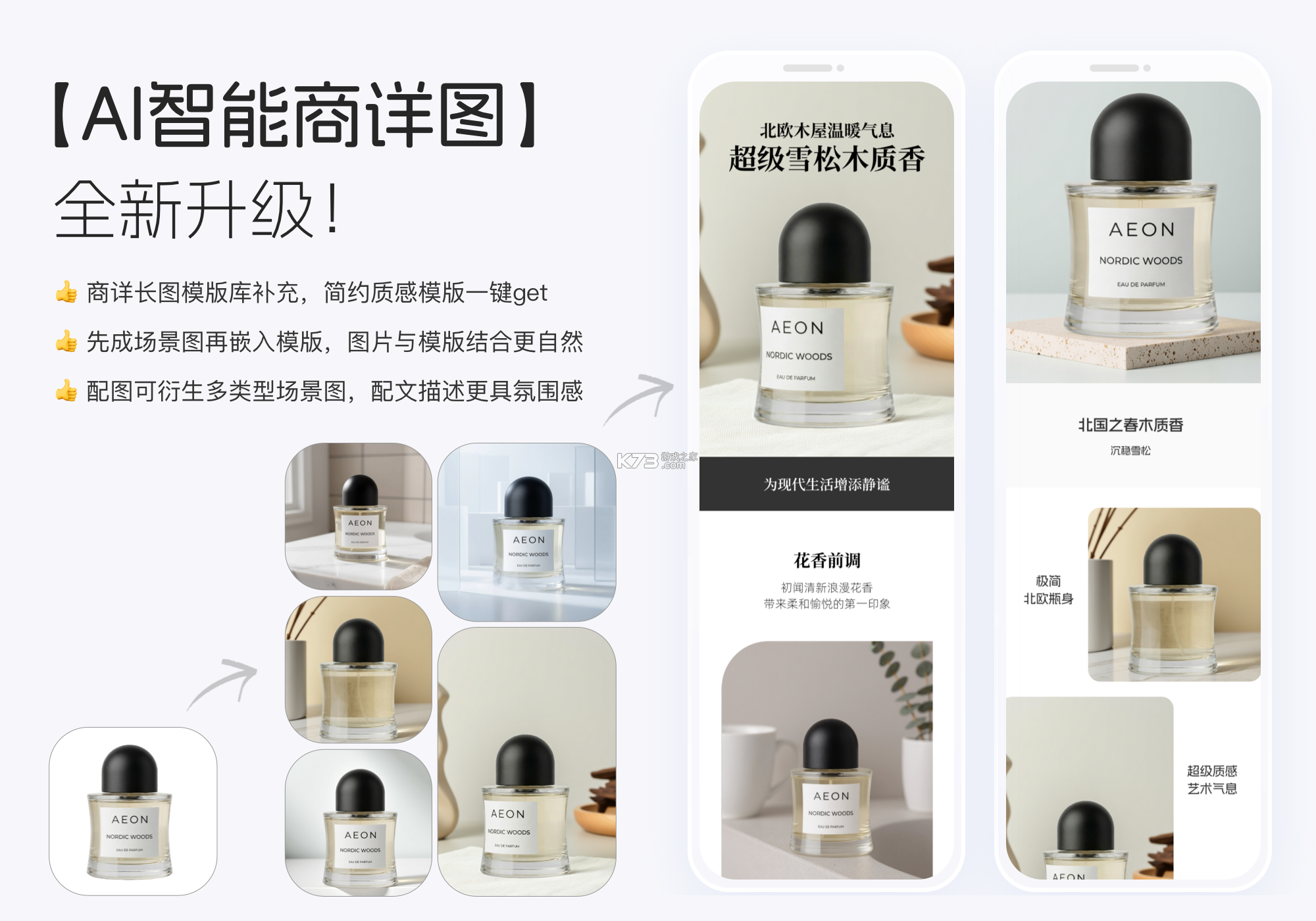 商详宝 v1.0.2 app下载 截图