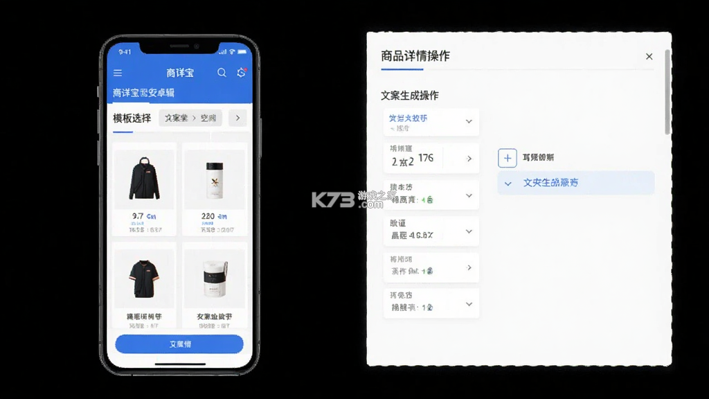 商详宝 v1.0.2 app下载 截图