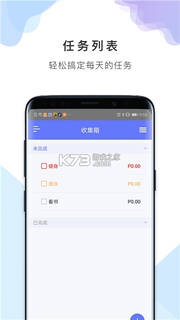 多多项目 v2.6.0 app下载 多多项目 v2.6.0 app下载