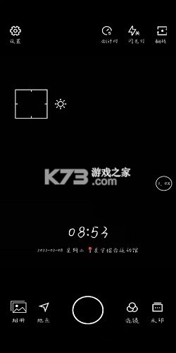 AI水印免费相机 v1.0.3 官方app下载安装 截图