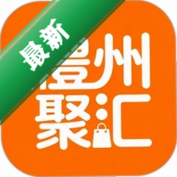 澧州聚汇官方app下载安装v1.0.3