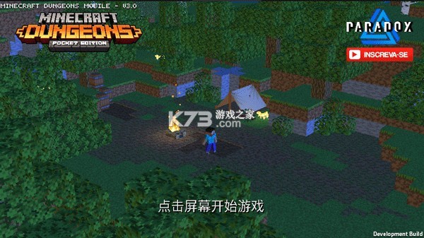我的世界：地下城2（Minecraft Dungeons II） v1.0 游戏 截图