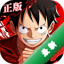 航海王热血航线安卓app下载v1.29.1