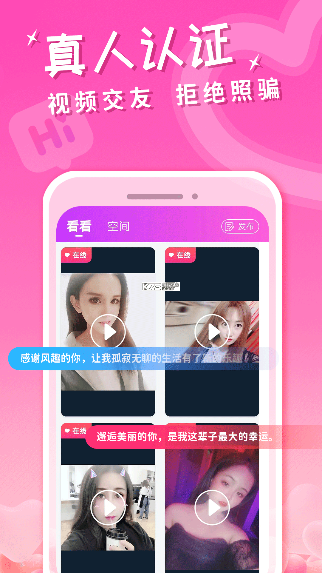 同城附近找工作 v1.0.4 app下载 截图