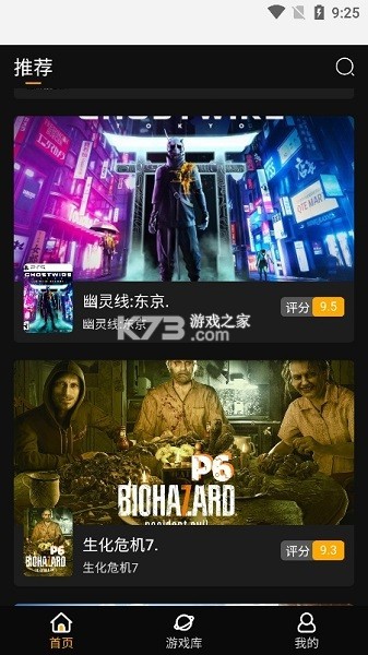 云展网 v2.8.7 官方app下载安装 截图