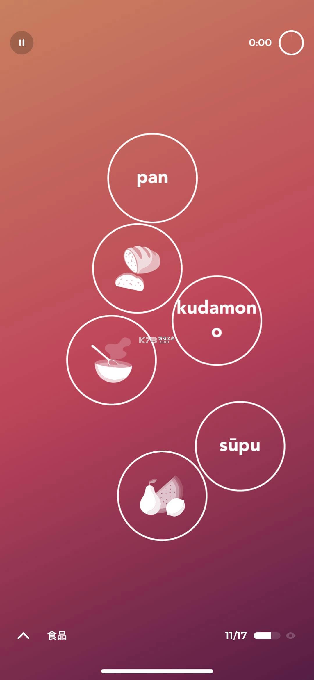 Mukapat v1.3.3 下载官方版 截图
