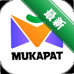 Mukapat下载官方版