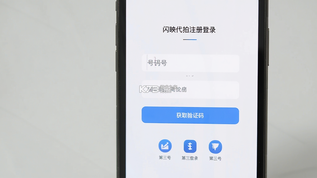 闪映代拍 v1.1.4 官方app下载安装 截图