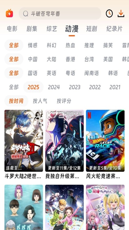 闪映代拍 v1.1.4 官方app下载安装 截图