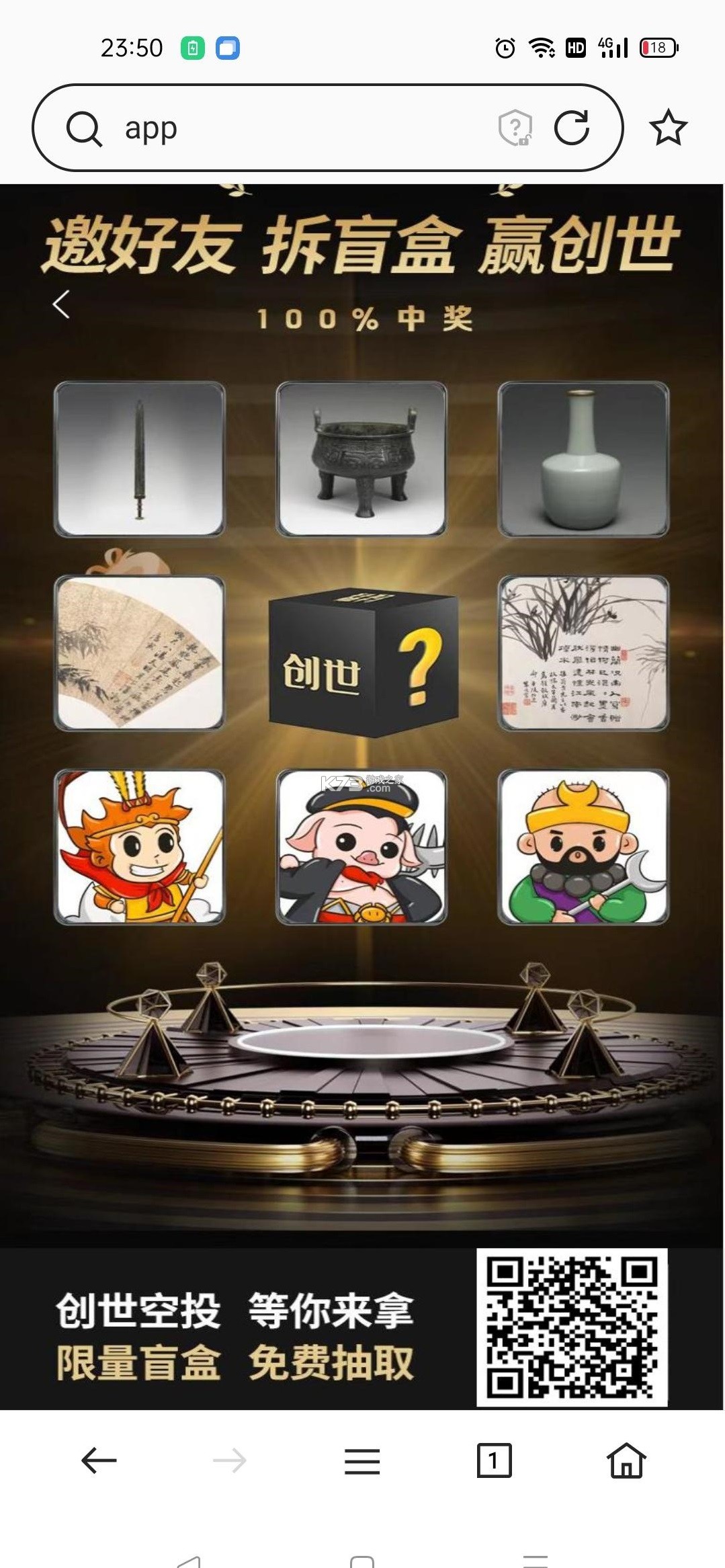 猛犸舱健身 v1.1.9 安卓app下载 截图