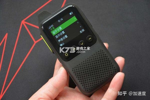 极蜂对讲 v1.6.5 下载官方版