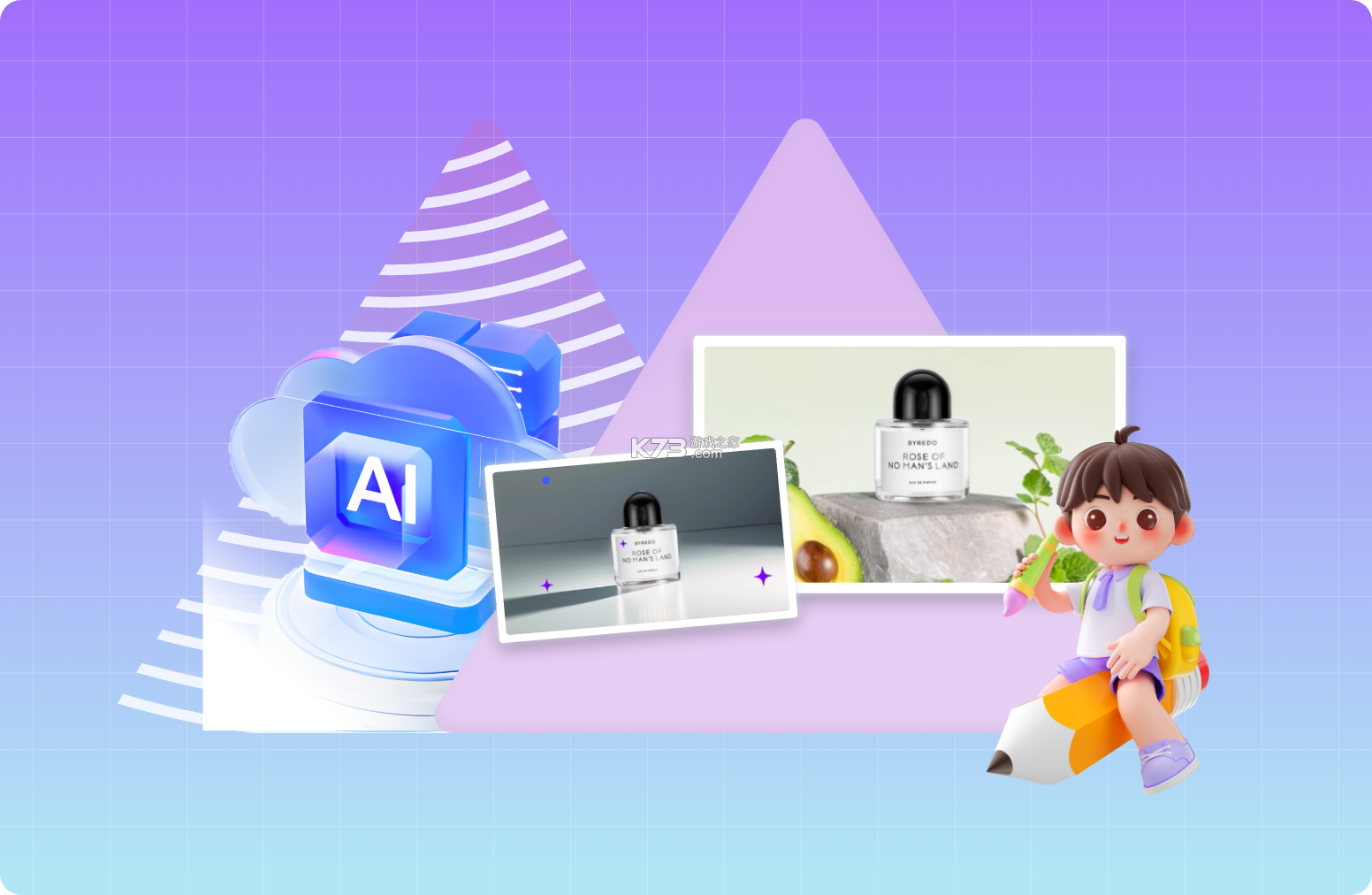 AI电商 v2.0.5 下载官方版