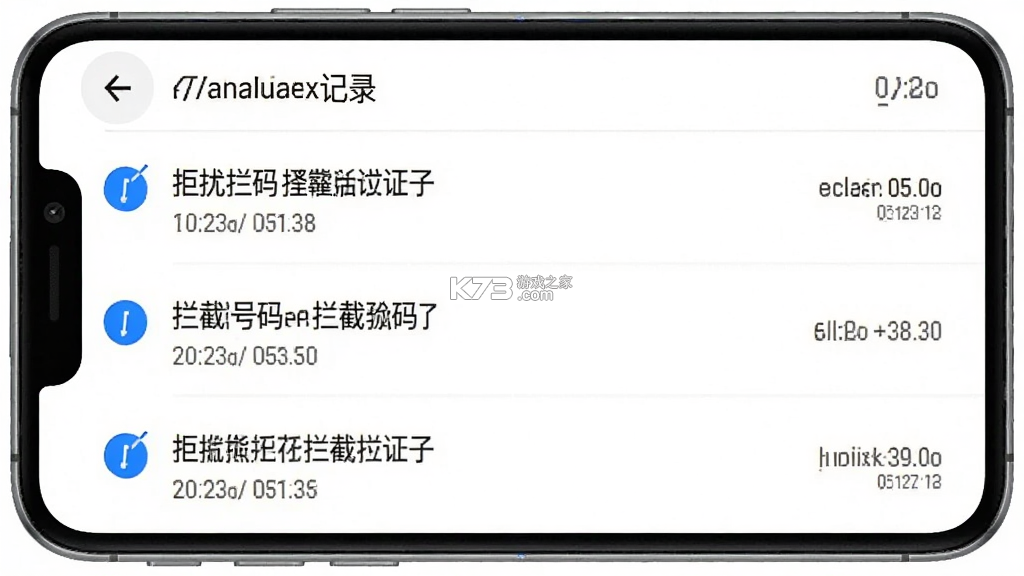 拒扰熊骚扰电话拦截 v1.3.3 安卓app下载 截图