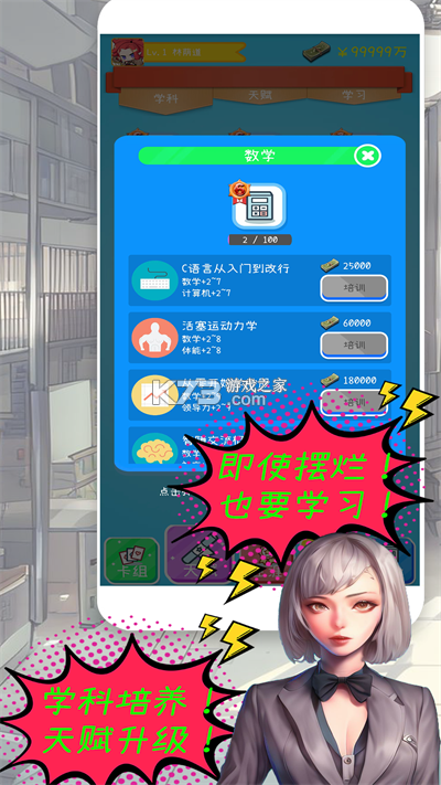 摸鱼角落 v1.0.1 官方app下载安装 截图