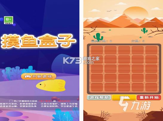 摸鱼角落 v1.0.1 官方app下载安装 截图