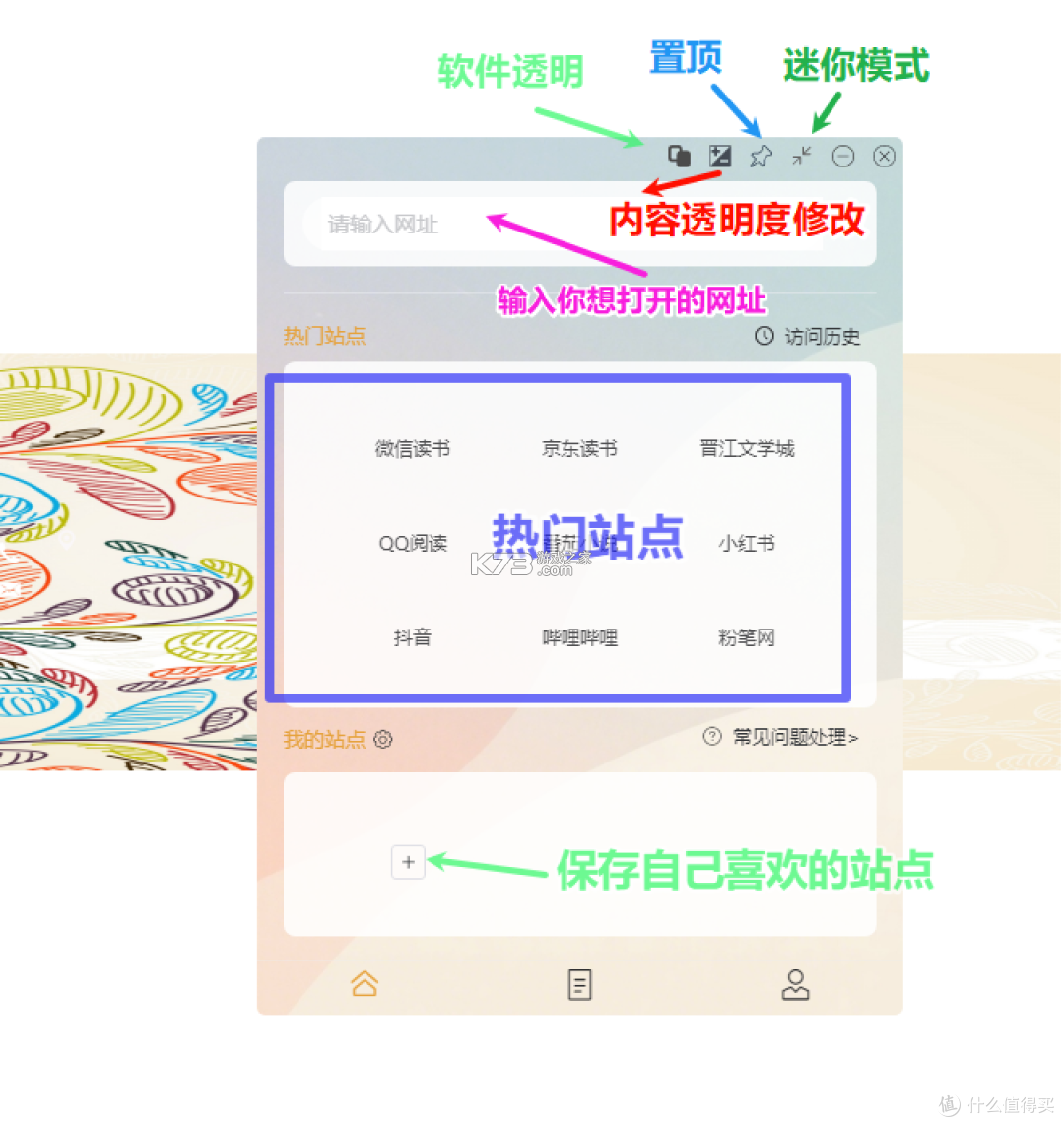 摸鱼角落 v1.0.1 官方app下载安装 截图