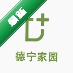 德宁家园官方app下载安装v1.0.9