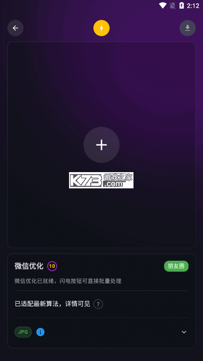 图秀主页 v1.2.3 app下载 截图