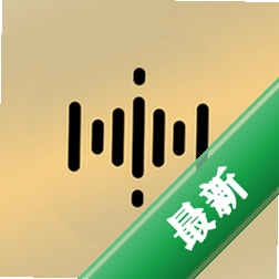 声音克隆大师 v1.2.1 安卓app下载