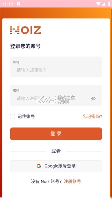声音克隆大师 v1.2.1 安卓app下载 截图