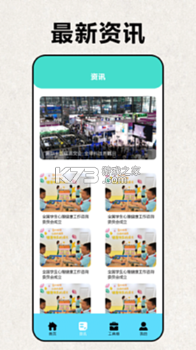 声音克隆大师 v1.2.1 安卓app下载 截图