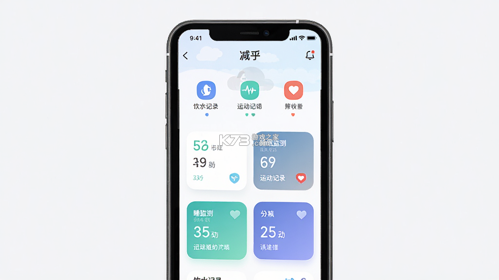 减乎 v1.3.12 安卓app下载 截图