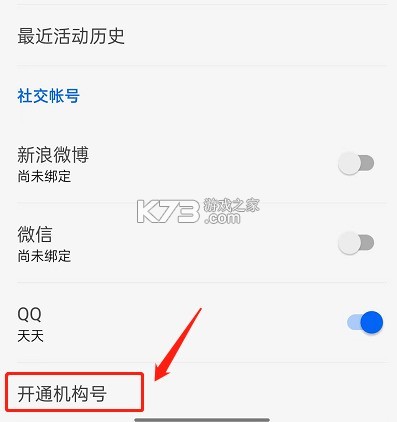 减乎 v1.3.12 安卓app下载 截图