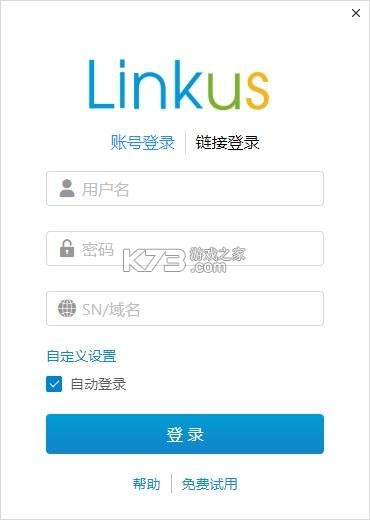 Linkus2(情侣定位报备) v2.0.8 官方app下载安装 Linkus2(情侣定位报备) v2.0.8 官方app下载安装