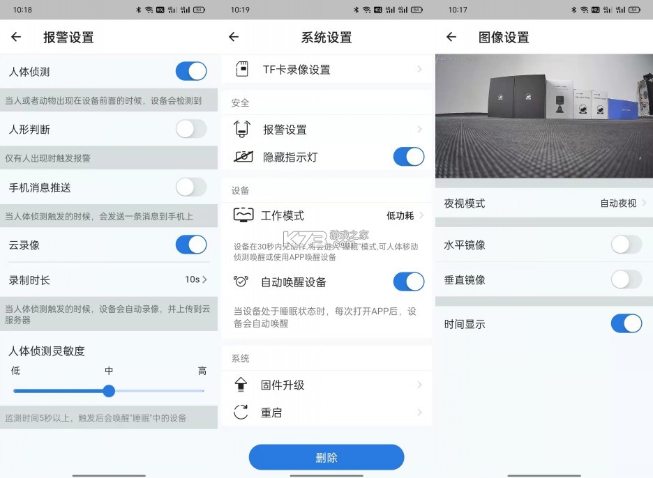 Pintura Life v2.1.16 下载app安装正版 截图