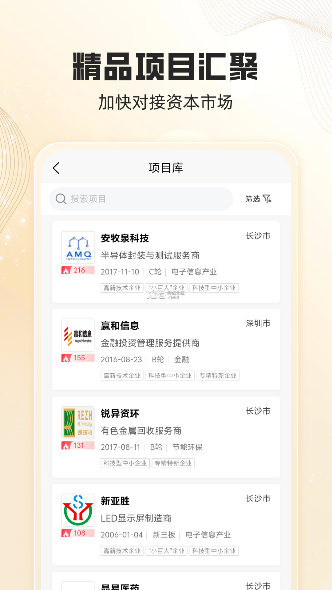 观演 v1.1.23 app下载 截图