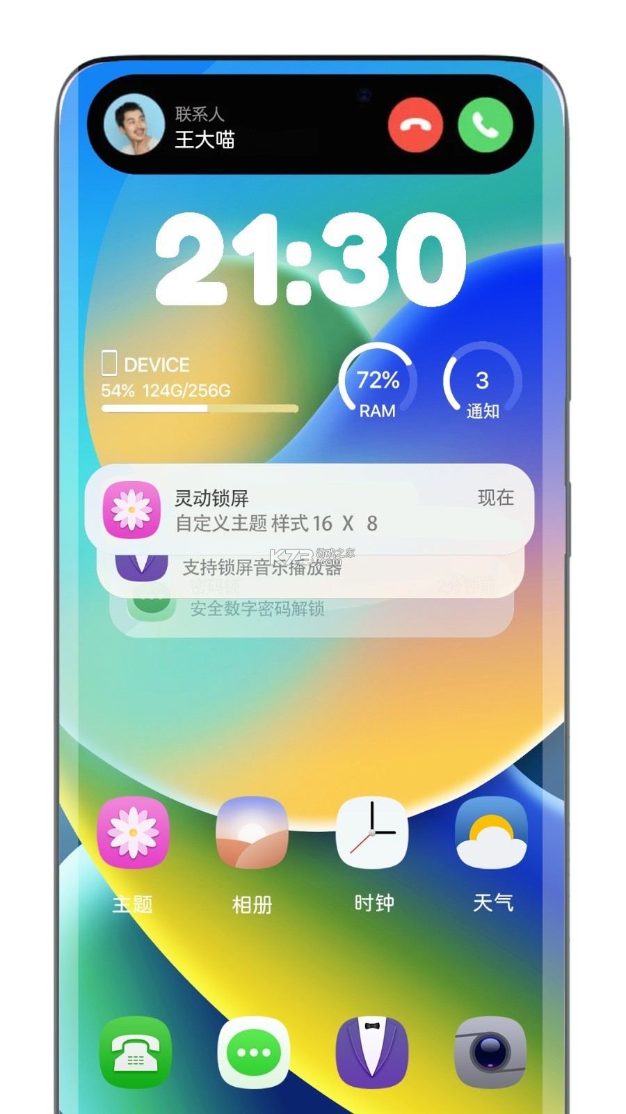 时空胶囊 v1.6.0 下载app安装正版 截图