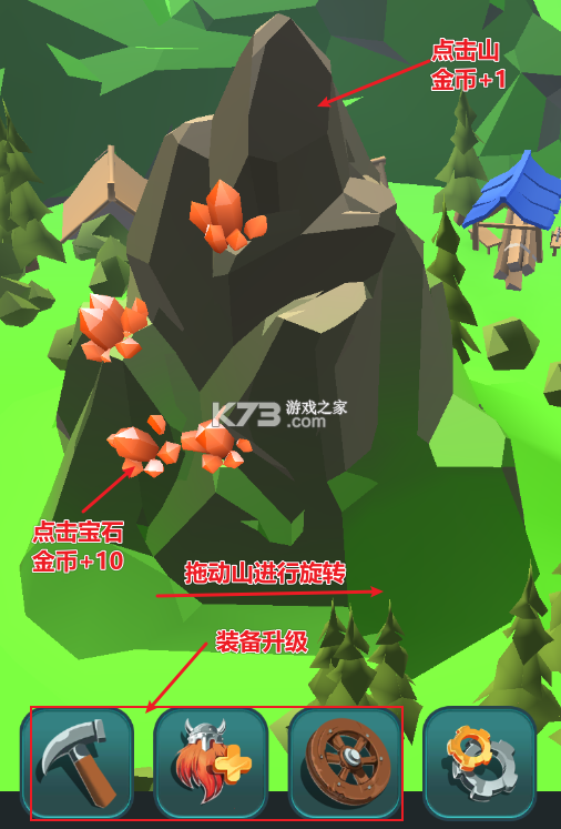 矿山杏坛 v2.0.6 安卓app下载 截图